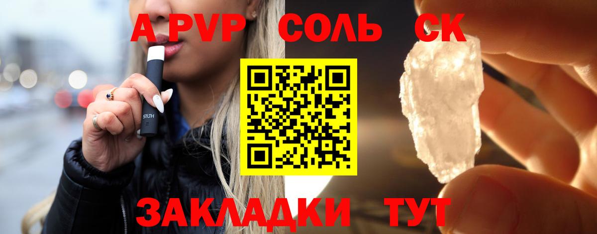 МЕФ кристаллы  МЕТАМФЕТАМИН  МАРИХУАНА  Вход с VPN  Экстази  Железноводск  COCAIN  COCAIN  ГАШИШ 
