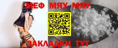 спиды Дубна