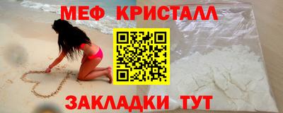 спиды Дубна