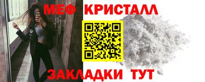 герыч Донецк