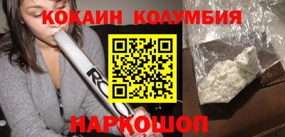 спиды Дубна