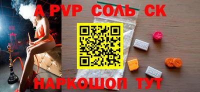 герыч Донецк