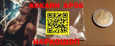 спиды Дубна