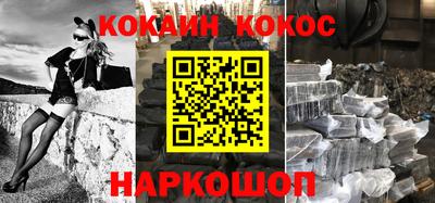 герыч Донецк