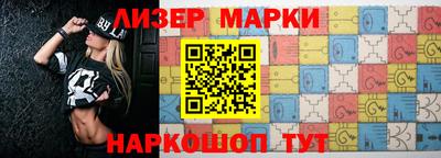 герыч Донецк