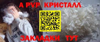 герыч Донецк