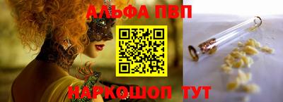 спиды Дубна