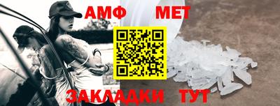 герыч Донецк