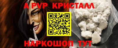 спиды Дубна