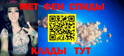 спиды Дубна