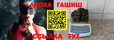 герыч Донецк