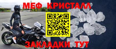 герыч Донской