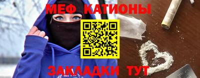 спиды Дубна