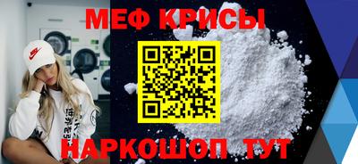 спиды Дубна