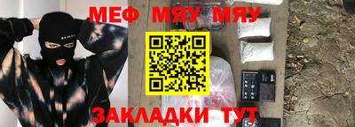 спиды Дубна