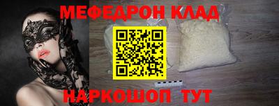 герыч Донецк