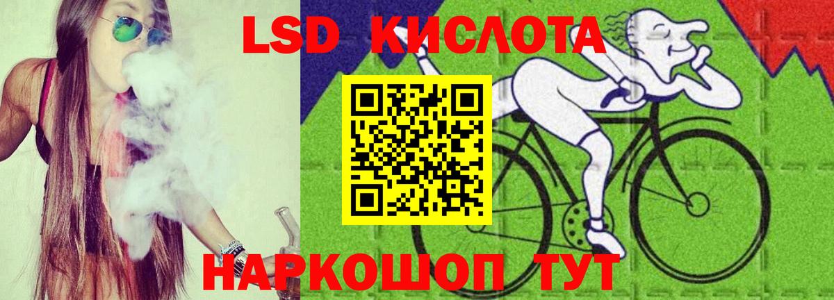 ЛСД экстази ecstasy  кракен как зайти  Железноводск  Вход с VPN  LSD-25 экстази ecstasy 