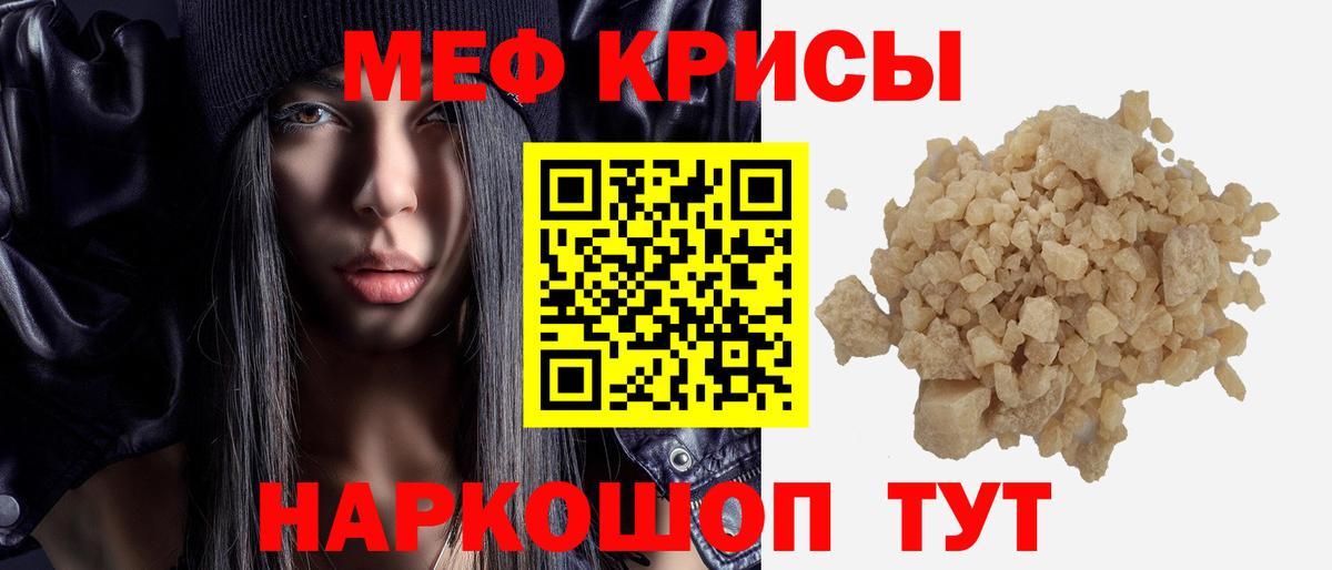МЕФ Железноводск