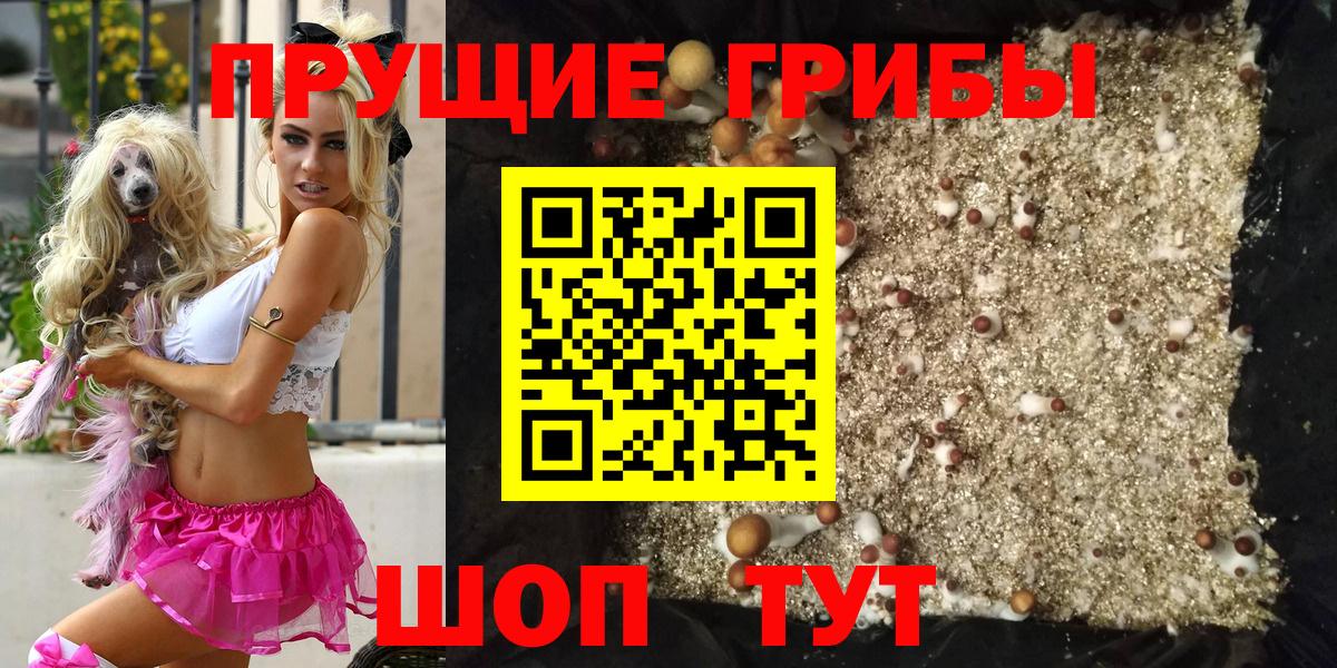 Каннабис Железноводск