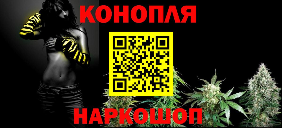Железноводск  Марихуана тримм  Вход с VPN  МАРИХУАНА планчик  Марихуана гибрид 